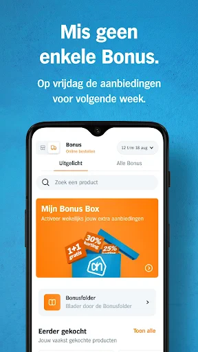 Albert Heijn supermarkt screenshot