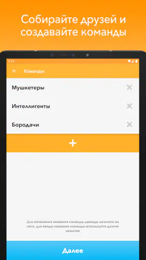 Alias screenshot