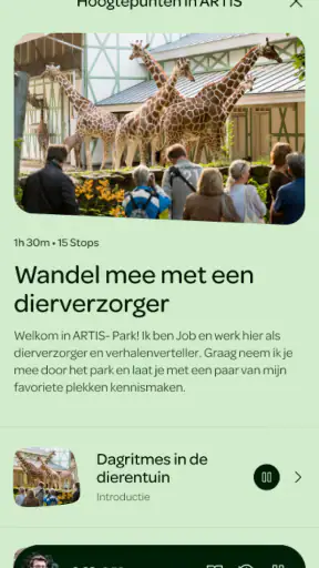 ARTIS screenshot