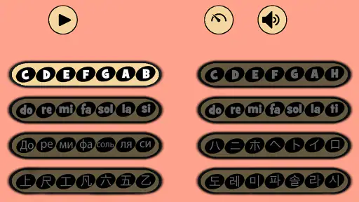 BASS CAT screenshot