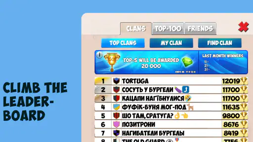 Battle of Geniuses: Trivia screenshot