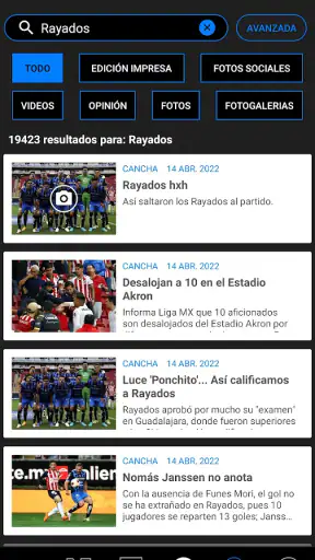 EL NORTE screenshot