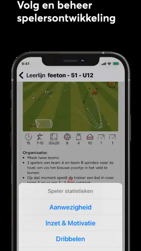 feeton coach (VTON) screenshot