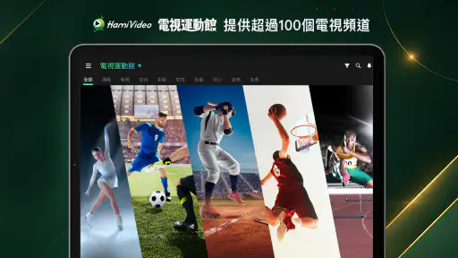 Hami Video screenshot