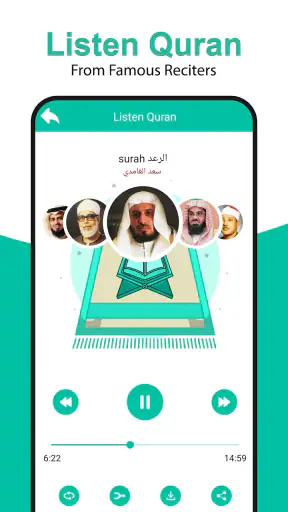 Heilige Koran lezen (القرآن) screenshot