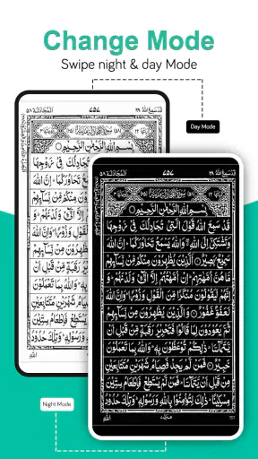 Heilige Koran lezen (القرآن) screenshot