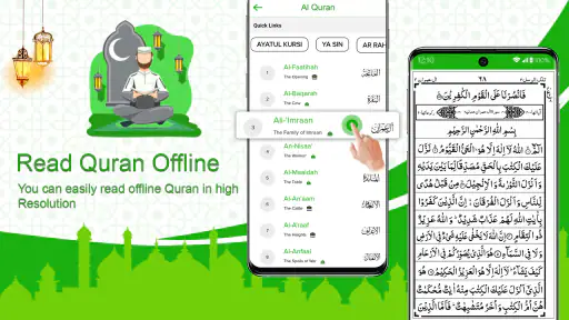 Heilige Koran offline lezen screenshot