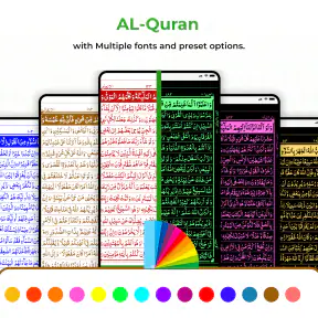 Holy Quran: Al Quran Mp3 screenshot