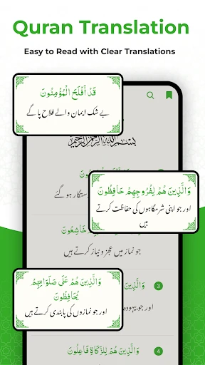 Holy Quran: Al Quran Mp3 screenshot