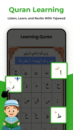 Holy Quran: Al Quran Mp3 screenshot