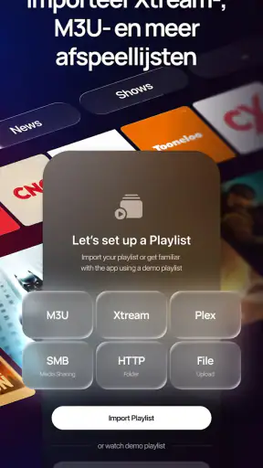 IPTV Plus screenshot