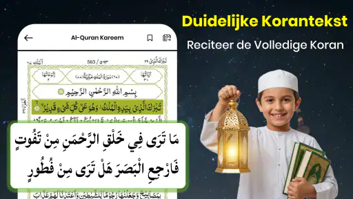 Koran: 16 regels per pagina screenshot
