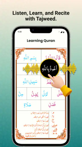 Al Quran: Holy Quran Mp3 screenshot