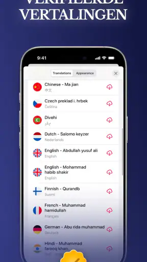 Quran Pro: Klaar voor Ramadan screenshot