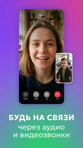 LOOKY — social network screenshot