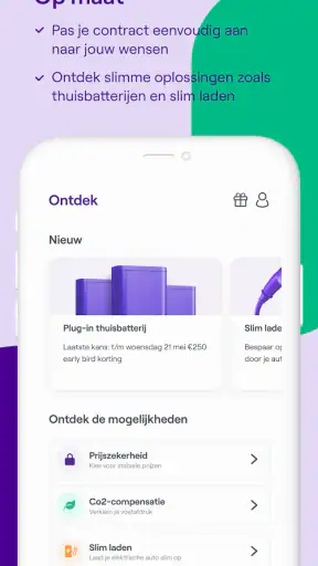 NextEnergy screenshot