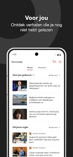 NOS screenshot