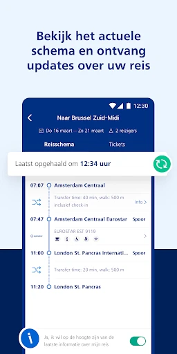 NS International screenshot