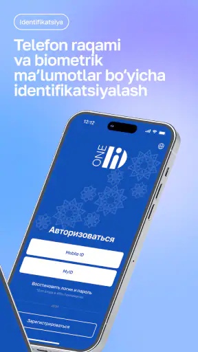 OneID mobile screenshot