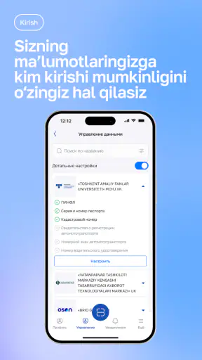 OneID mobile screenshot