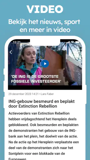 OOG screenshot
