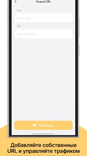 Ping VPN быстрый и безопасный screenshot