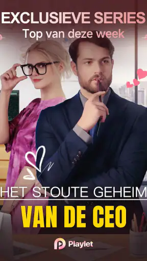 Playlet:Bekijk korte & TV screenshot