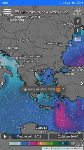 POSEIDON System Weather screenshot