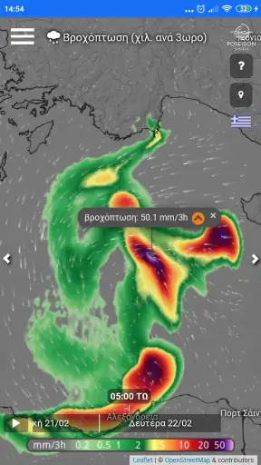 POSEIDON System Weather screenshot