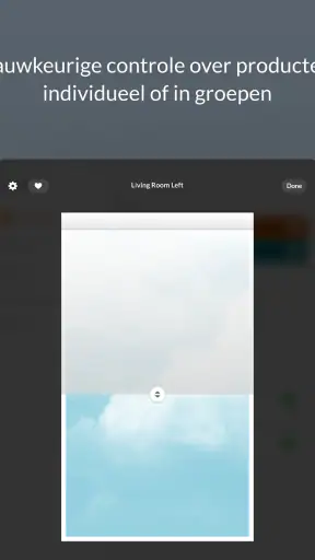 PowerView screenshot