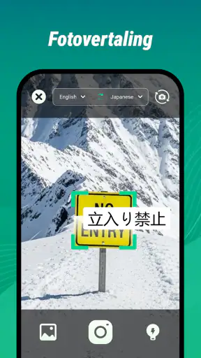 QR-codescanner screenshot