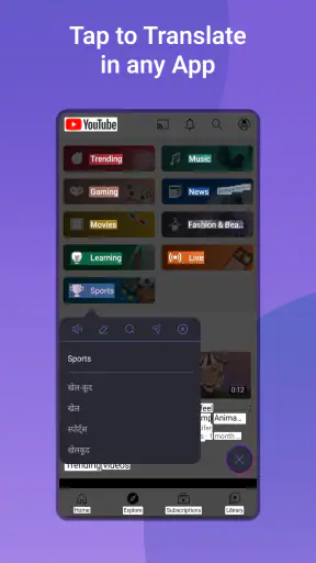 Schermafbeeldingvertaler screenshot