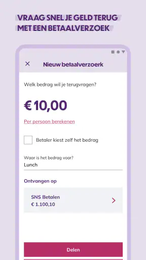 SNS screenshot