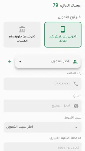 syria cash | سورية كاش screenshot