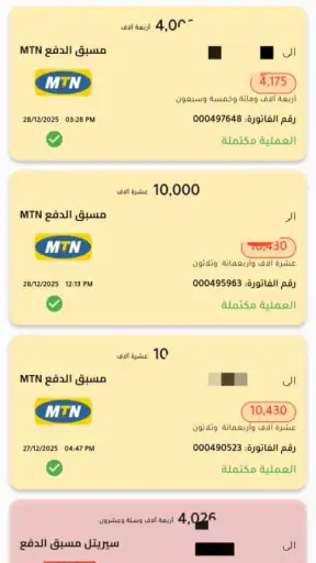 syria cash | سورية كاش screenshot