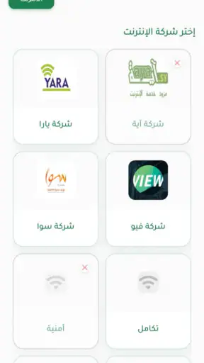 syria cash | سورية كاش screenshot