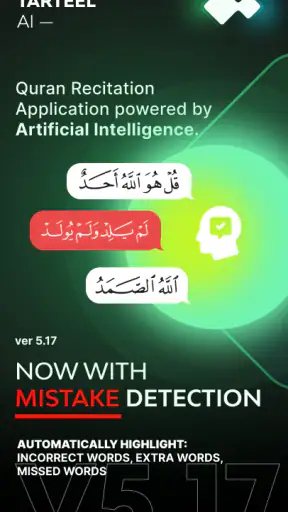 Tarteel: AI Quran Memorization screenshot