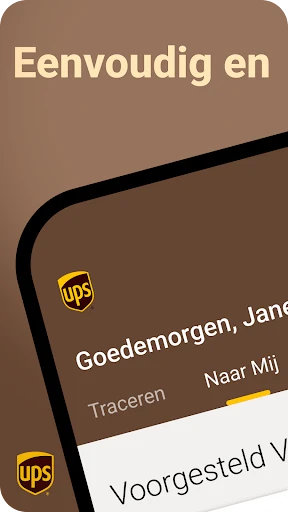 UPS screenshot