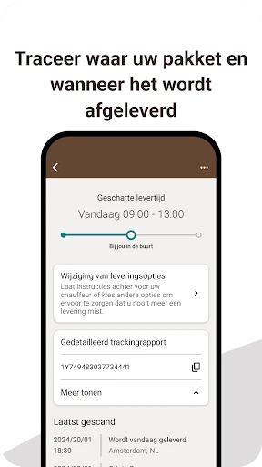 UPS screenshot