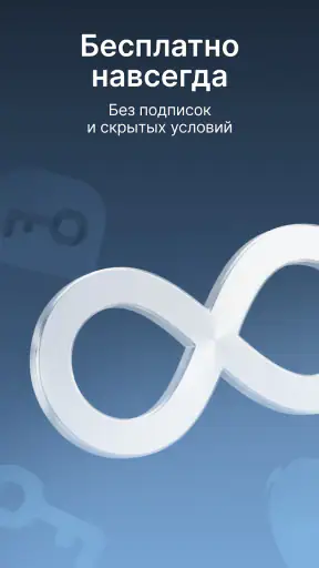 vpGram: Telegram всегда онлайн screenshot