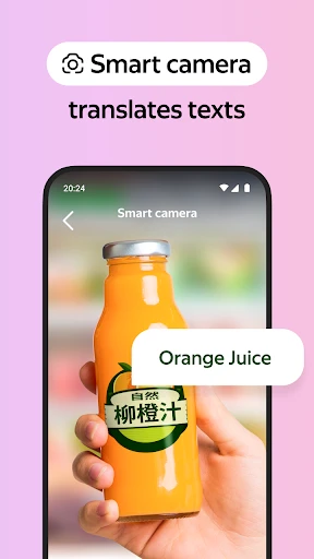 Yandex Browser screenshot