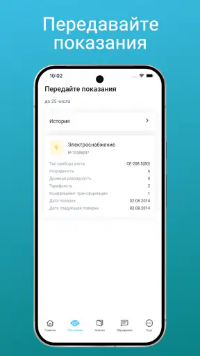 ЕГП Онлайн screenshot