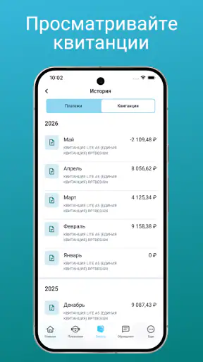 ЕГП Онлайн screenshot