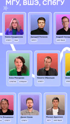Интроверт: культура и история screenshot
