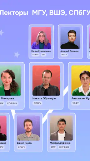 Интроверт: культура и история screenshot