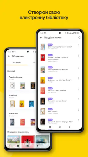КСД — книги онлайн screenshot