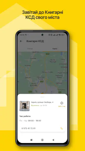 КСД — книги онлайн screenshot