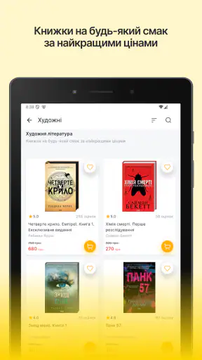 КСД — книги онлайн screenshot