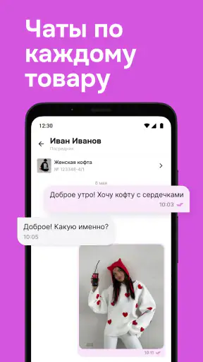 Садовод Агрегатор – allall screenshot