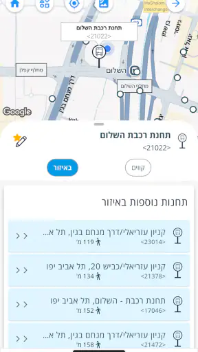 איפה בוס 3.0 - תחב״צ בזמן אמת screenshot